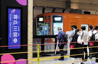 阪神電鉄の「神戸駅」は名前を変えて現在に至る＝阪神・神戸三宮駅