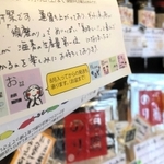 生産量日本一をＰＲするチラシ（左）と、自社ブランド「須磨のり」が並ぶ河昌の店内＝神戸市須磨区松風町５