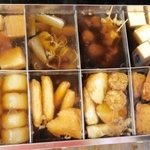 約２０種類を誇る関東煮