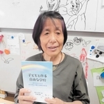 「２５年はあっという間だった。子どもの声を聞きにきてほしい」と話す中林和子さん＝神戸市垂水区瑞穂通７