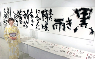 二重被爆者、山口さんの短歌をしたためた書を中心に紹介する西本直代さん＝東京都中央区銀座７、銀座第７ビルギャラリー