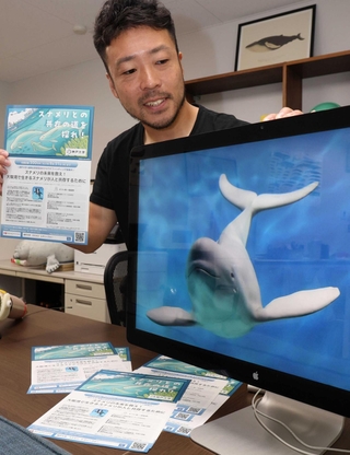 瀬戸内海の生態系で上位のスナメリを守ろうと、調査への支援を呼びかけている神戸大学の岩田高志助教＝神戸市東灘区深江南町５