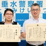 感謝状を受け取った西野佳澄さん（左）と藤岡宏章さん＝垂水署
