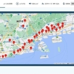 市営駐輪場の定期券購入などができるサイト