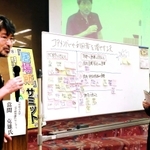 グループワークの意見にコメントする當間克雄・兵庫県立大教授（左）と中村順子・ＣＳ神戸理事長＝兵庫県民会館