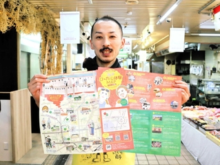 神戸に滞在する外国人向けに、マルシン市場や周辺の名所を紹介するマップ＝マルシン市場