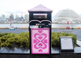 ハーバーランドに設置されている「愛の郵便ポスト」＝中央区東川崎町