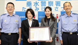 投資をかたる架空請求詐欺の被害を食い止めたみなと銀行舞子支店の有川康美支店長（中央左）と営業課の近藤卯乃さん（同右）＝垂水署