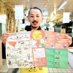 神戸に滞在する外国人向けに、マルシン市場や周辺の名所を紹介するマップ＝マルシン市場