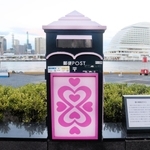 ハーバーランドに設置されている「愛の郵便ポスト」＝中央区東川崎町