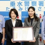 投資をかたる架空請求詐欺の被害を食い止めたみなと銀行舞子支店の有川康美支店長（中央左）と営業課の近藤卯乃さん（同右）＝垂水署