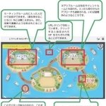 神戸市教委が開設したインターネット上の仮想空間「こうべっ子　みらいポート」のイメージ（市教委提供）