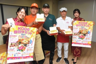 豚まんサミットをＰＲする発起人とＫＯＢＥ豚饅娘＝神戸市役所
