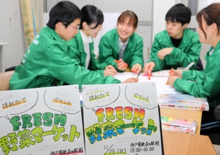 「フレッシュ野菜マーケット」に向け、準備する兵庫高校創造科学科の生徒たち＝長田区寺池町１