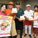 豚まんサミットをＰＲする発起人とＫＯＢＥ豚饅娘＝神戸市役所