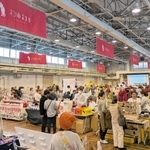 全国最大級のネコイベント「ネコ市ネコ座」の会場＝デザインクリエイティブセンター「ＫＩＩＴＯ」