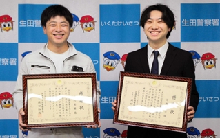 連携プレーで容疑者を取り押さえた大野雄斗さん（右）と前川英樹さん＝生田署