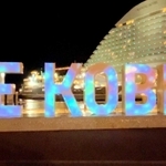 「ＢＥ　ＫＯＢＥ」に映し出された神戸世界パラ陸上をＰＲするプロジェクションマッピング＝いずれも神戸市中央区波止場町（門脇真歩さん提供）