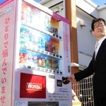 売上金の大半を犯罪被害者支援に充てる社会貢献型自動販売機を設置した吉岡利明さん＝神戸市長田区五番町６