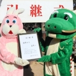 「卯」から「辰」へ引継書が手渡された＝神戸市灘区王子町３、市立王子動物園