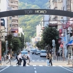 ビルが立ち並ぶトアロード＝神戸市中央区（撮影・大高碧）