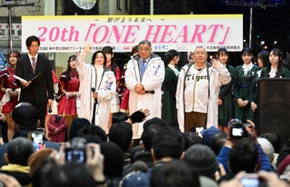 震災復興のイベントに登場し、観客に手を振る（手前右から）松村邦洋さん、掛布雅之さん、酒井法子さんら＝神戸市長田区二葉町、大正筋商店街（撮影・風斗雅博）
