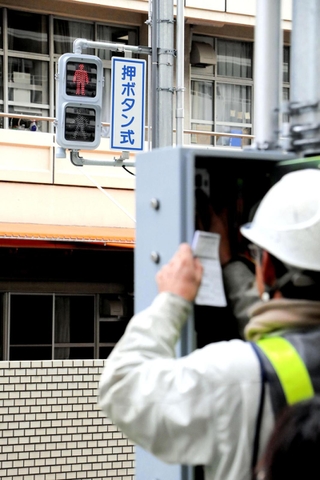 音響装置が付いた神戸市立盲学校前の歩行者用信号＝中央区東川崎町１