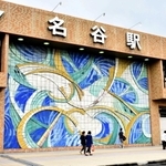 存在感を放っていた解体前の巨大壁画＝２０２３年６月、市営地下鉄名谷駅