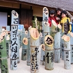 被災地への祈りを記した竹灯籠が並ぶ＝神戸市北区山田町藍那、あいな里山公園