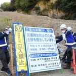 １回目の行政代執行で盛り土の前に立ち入り禁止の看板などを立てる作業員＝北区有野町有野