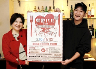 イベントへの参加を呼びかける大路修誠さん（右）と寺島信子さん＝東灘区御影本町２