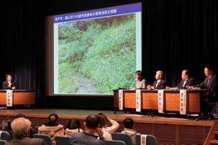 生物多様性を守り育てるための方法や課題について話し合ったフォーラム＝神戸市垂水区日向１