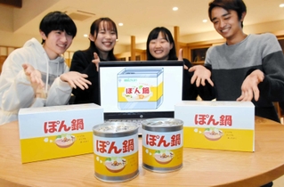 味ぽんを使った商品「ぽん鍋缶」を開発した長田高校生＝長田区池田谷町２