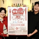 イベントへの参加を呼びかける大路修誠さん（右）と寺島信子さん＝東灘区御影本町２