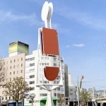 解体されることになった神戸駅前のシンボル「海からの便り」＝神戸市中央区相生町３