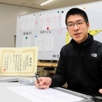 ２０２３年度の全国製図コンクールで最優秀特別賞を受けた大森將平さん＝市立神戸工科高校