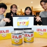 味ぽんを使った商品「ぽん鍋缶」を開発した長田高校生＝長田区池田谷町２