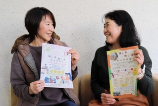 「ｔｏｎａｒｕｂａ」代表の羽田尚子さん（左）と副代表の村上千賀子さん＝神戸市中央区