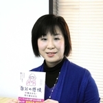 著書を手にメンタル本大賞の最優秀賞と特別賞に選ばれたことを喜ぶ高井祐子さん＝神戸心理療法センター