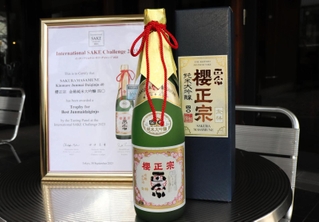 日本酒の審査会「インターナショナル・サケ・チャレンジ」で、最優秀に選ばれた櫻正宗「金稀　純米大吟醸　四〇」＝神戸市東灘区魚崎南町４