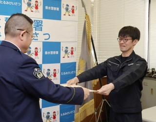 感謝状を受け取る島田逸平さん＝垂水署
