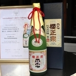 日本酒の審査会「インターナショナル・サケ・チャレンジ」で、最優秀に選ばれた櫻正宗「金稀　純米大吟醸　四〇」＝神戸市東灘区魚崎南町４