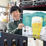 兵庫県内のクラフトビール醸造所が集結するイベントを企画した前村芳秋さん＝兵庫区湊川町５