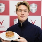 酒井高徳選手　Ｎｕｔｓ　ｍｅｅｔｓ　ｃｏｆｆｅｅ（（ｃ）ＶＩＳＳＥＬ　ＫＯＢＥ）