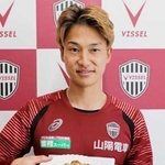 井出遥也選手　カレークロワッサンウインナー（（ｃ）ＶＩＳＳＥＬ　ＫＯＢＥ）