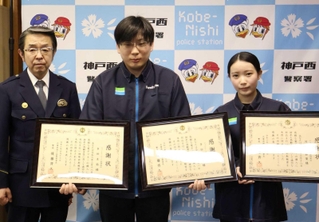 感謝状を受け取った多田圭佑さん（中央）と河本柚那葉さん（右）。左は後藤斉久署長＝神戸西署