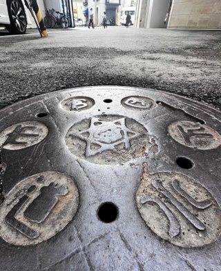 「西宮市　下水道」と記されたマンホールのふた＝東灘区深江北町４