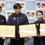 感謝状を受け取った多田圭佑さん（中央）と河本柚那葉さん（右）。左は後藤斉久署長＝神戸西署