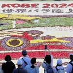 ２８万本のチューリップが彩る「インフィオラータこうべ２０２４」＝中央区中山手通１