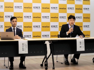 記者会見で説明する福本靖教育長（右）とポケトーク株式会社の若山幹晴社長＝神戸市役所